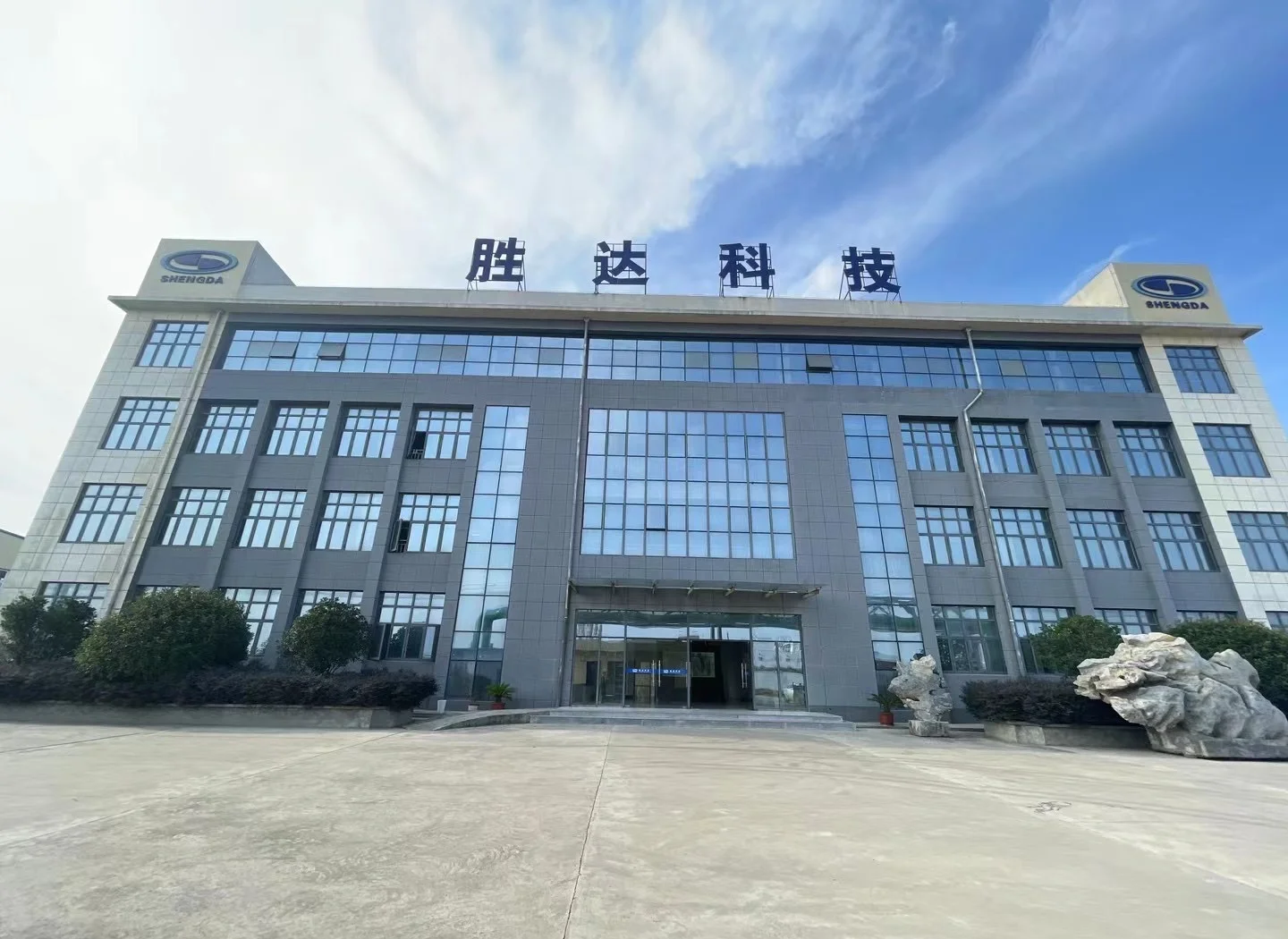 济宁市领先化工资产重组(领先资产管理有限公司)