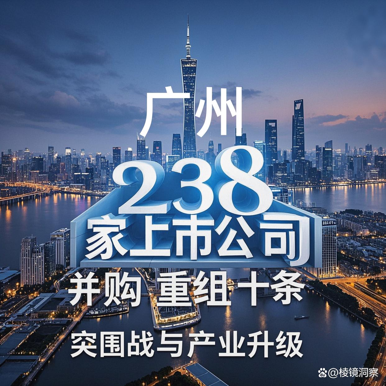 济宁市专业并购重组(并购重组最好的书)