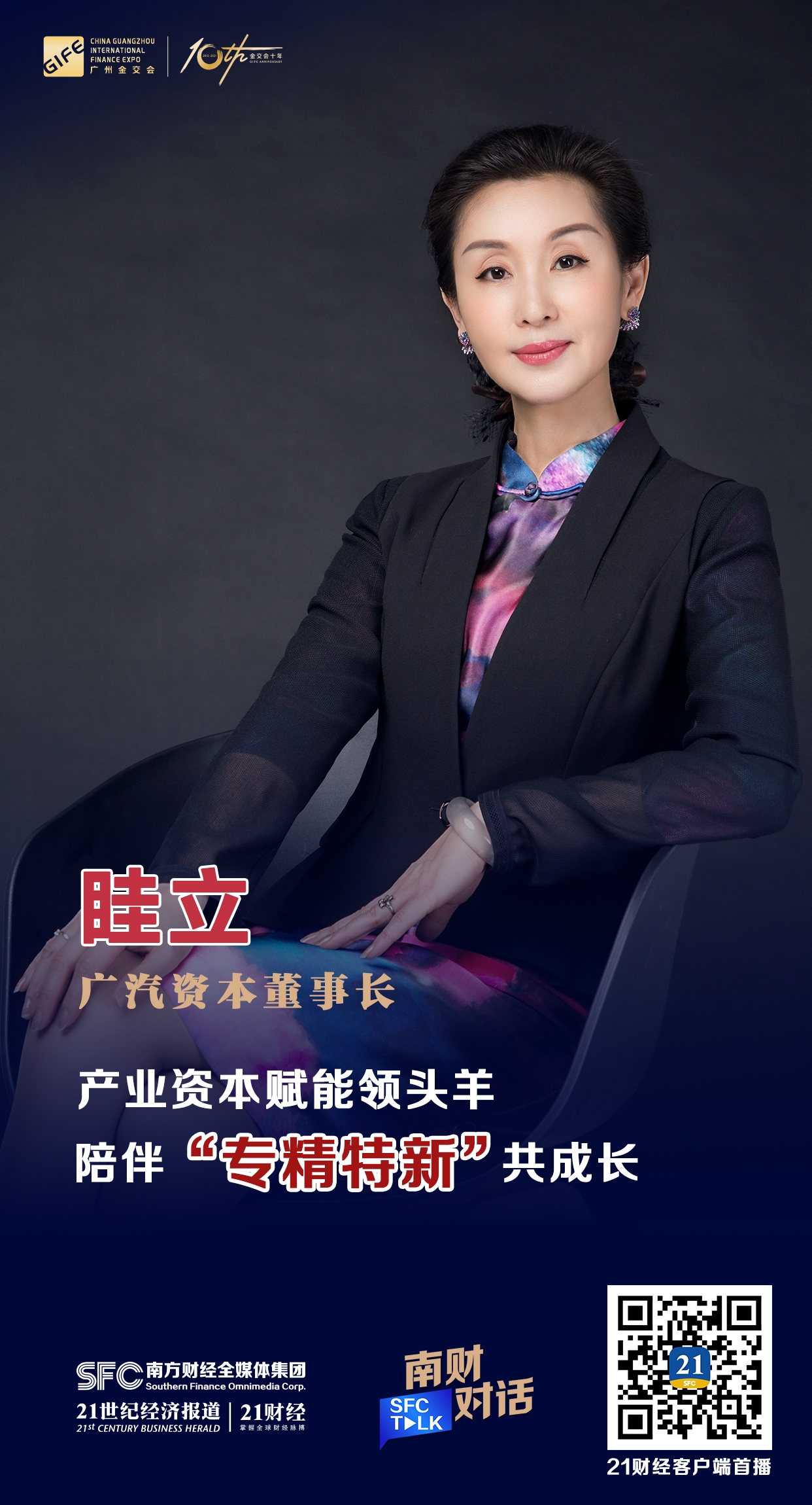济宁市全要素资本赋能实业(全要素企业是什么意思)