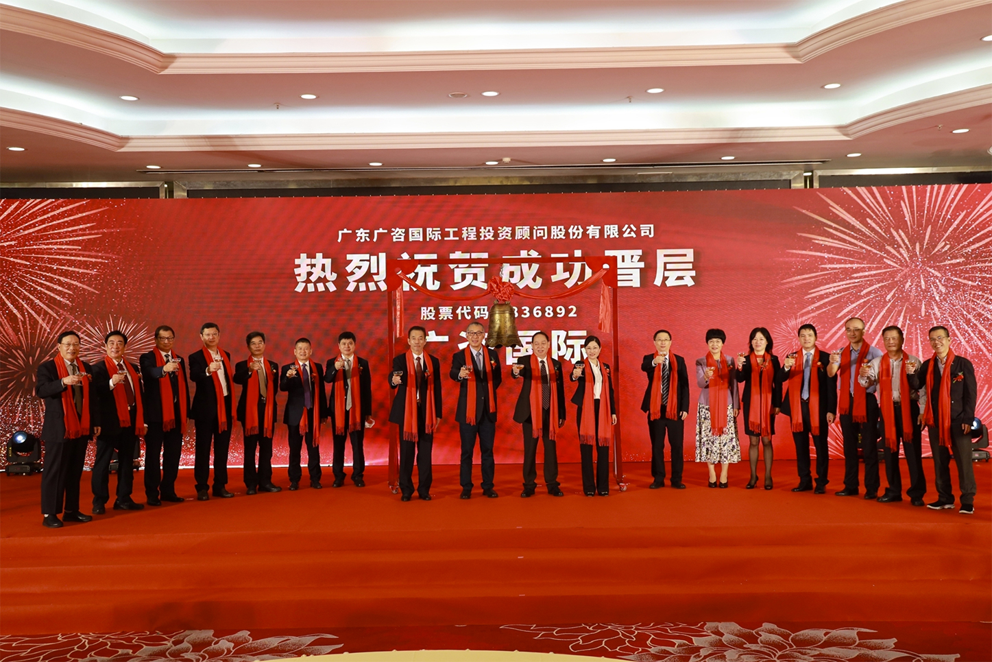 济宁市全场景纺织新三板挂牌的简单介绍
