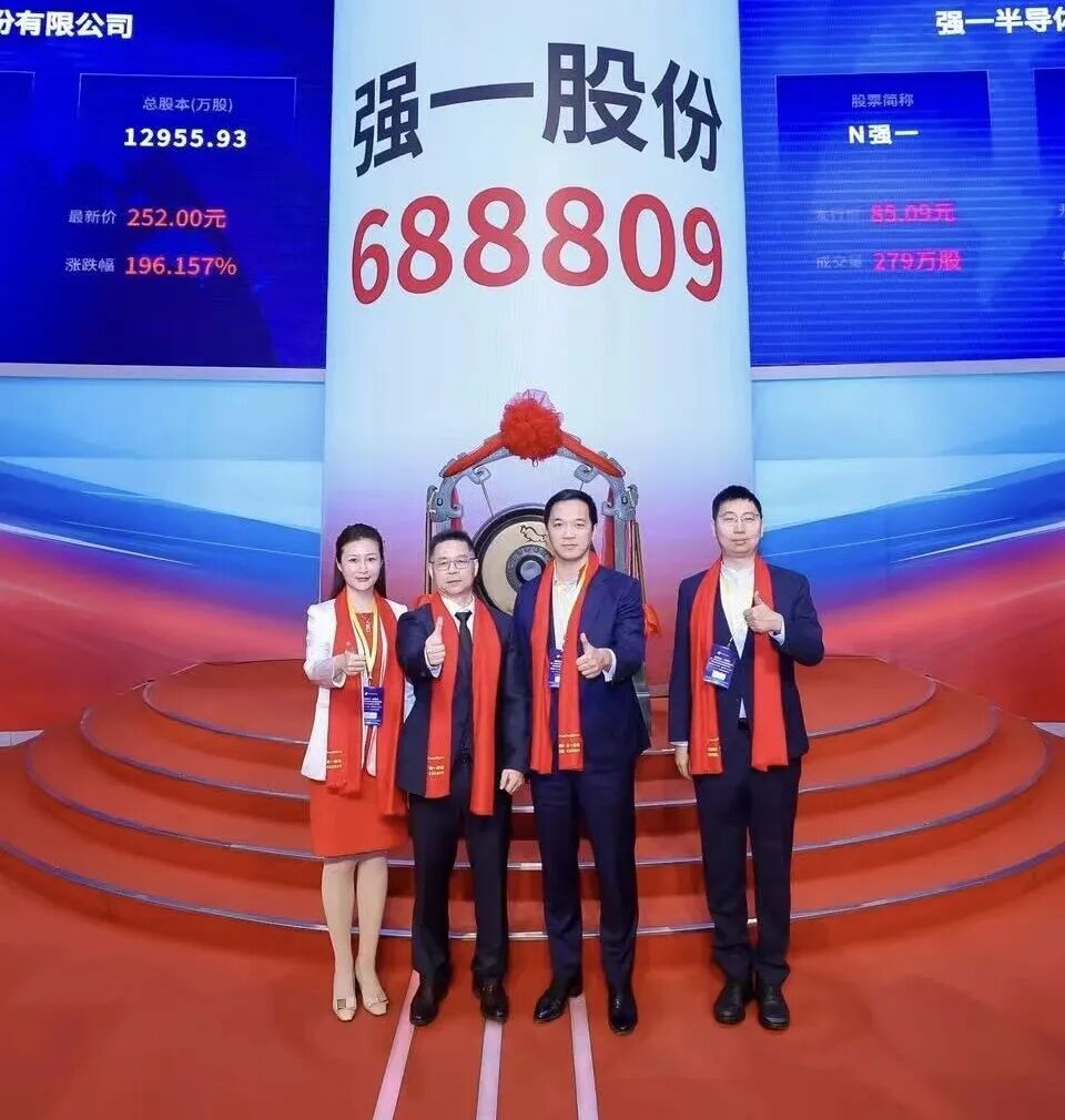 济宁市领先科创板上市(2021科创板硬科技领军企业)