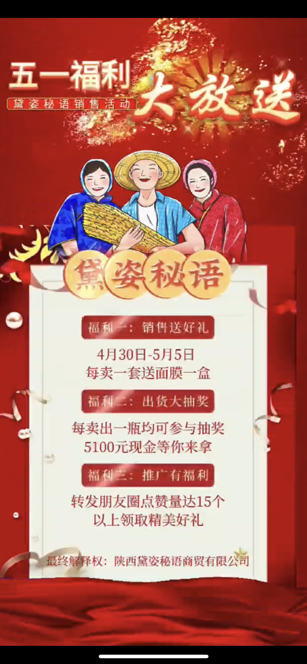 济宁市广告并购顾问(广告并购顾问岗位职责)