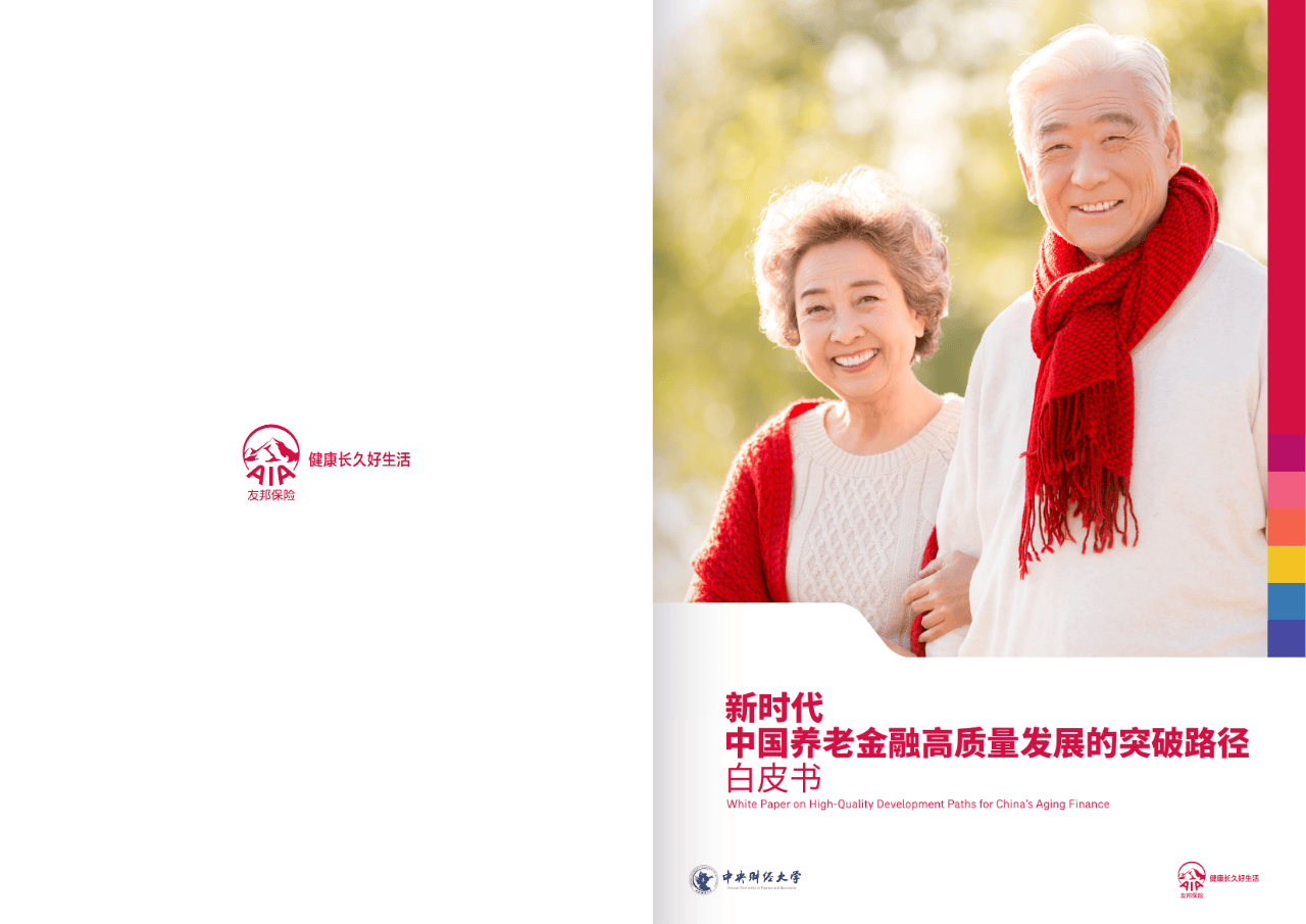 济宁市养老企业投资咨询(投资养老项目的投资公司)