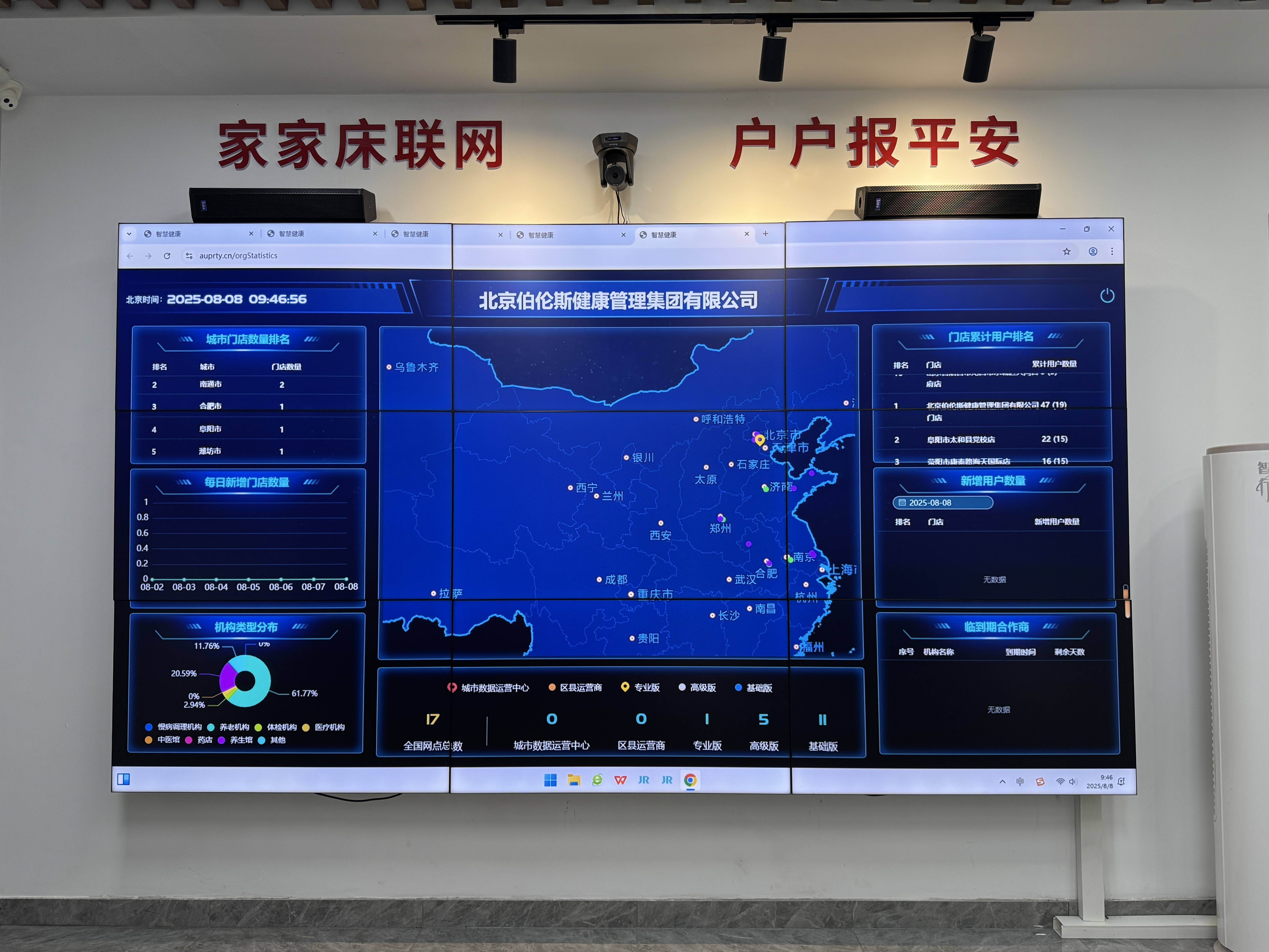 济宁市管家式投资咨询(家管家投资项目是真的吗)