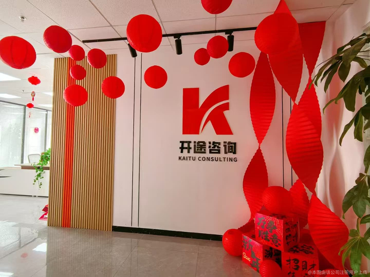 济宁市全链条教育战略咨询(全链条教育战略咨询是什么)