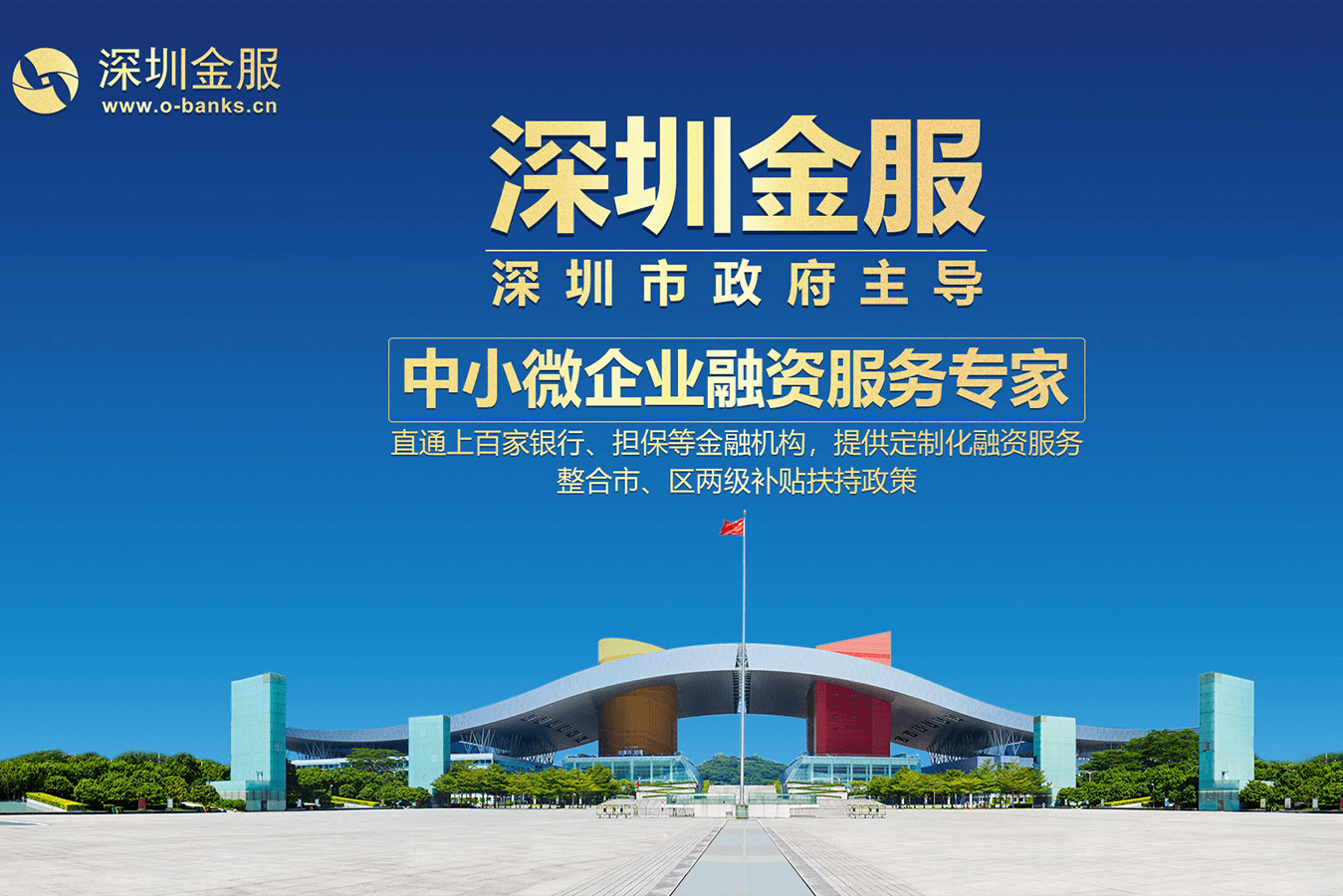 济宁市投融资服务平台(投融资平台是什么意思)