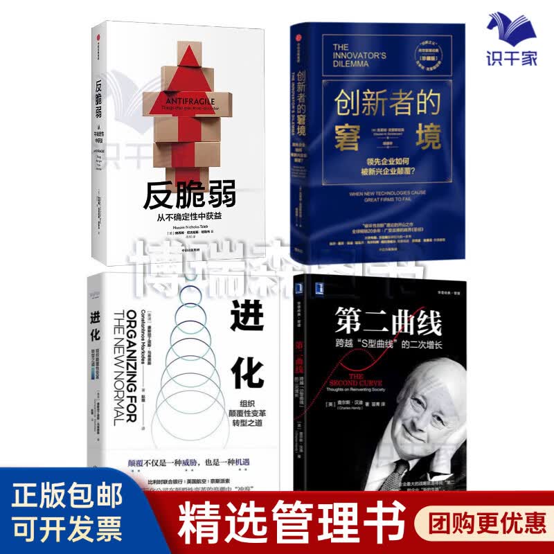 济宁市转型期组织变革(组织转型主要考虑的三大要素)