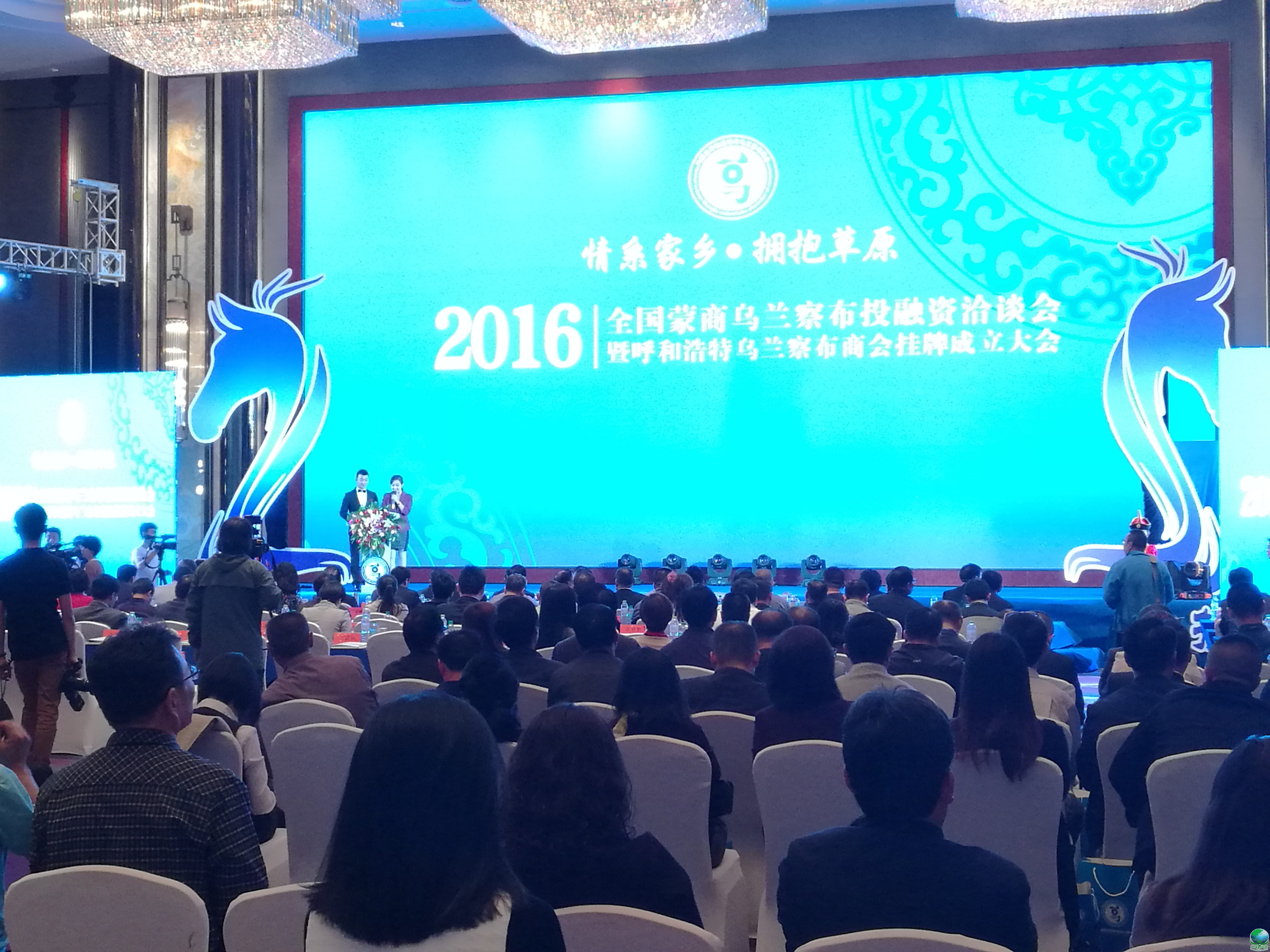 济宁市呼和浩特专业投融资服务(呼和浩特市投资有限责任公司)