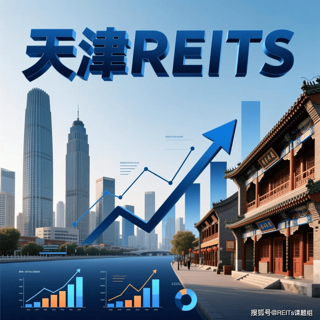 济宁市天津并购重组(天津并购重组十三条)