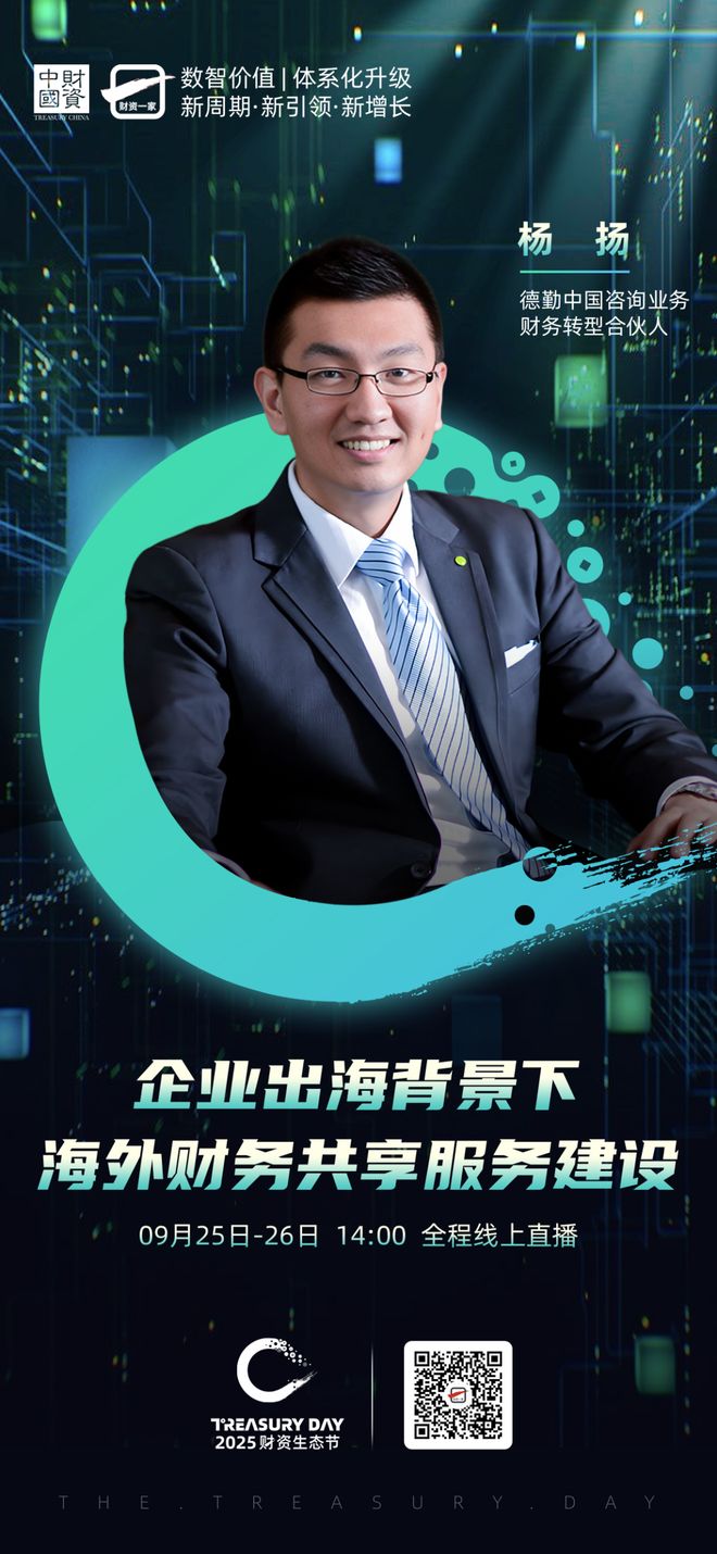 济宁市上市公司企业战略资本咨询(上市公司企业战略资本咨询报告)