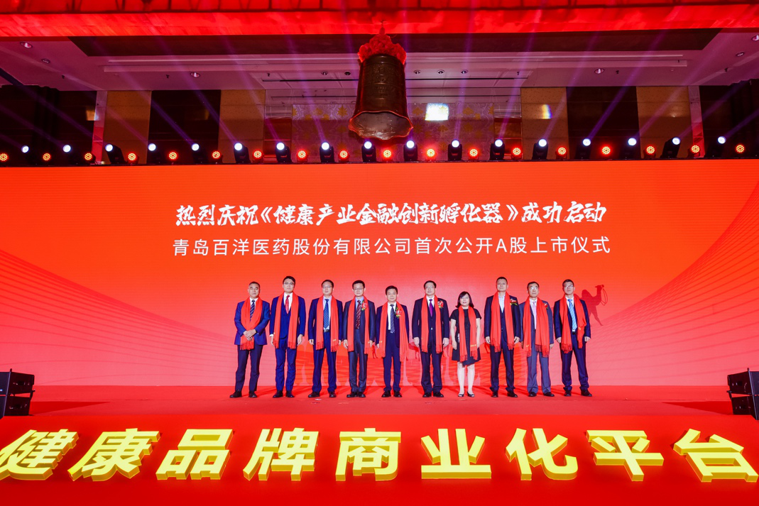 济宁市包含高回报医药创业板上市的词条