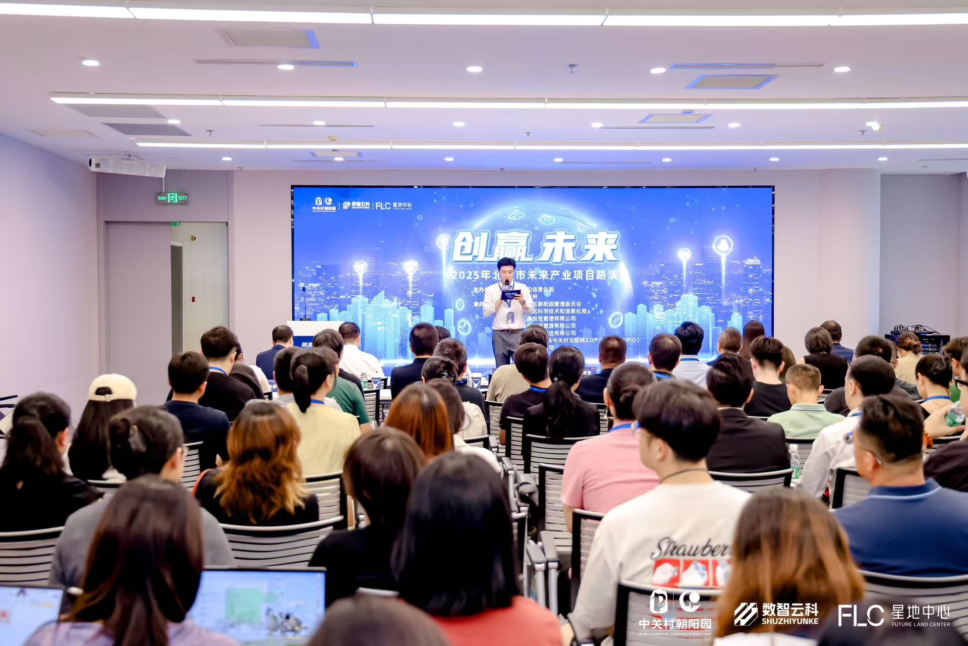 济宁市融资路演平台(融资路演平台是什么)
