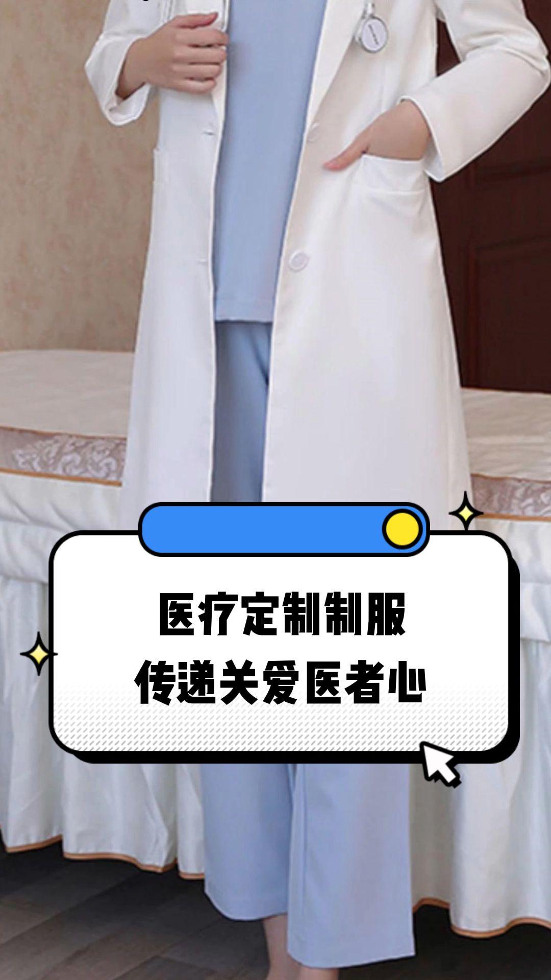 济宁市定制医疗投资咨询(定制医疗投资咨询公司)