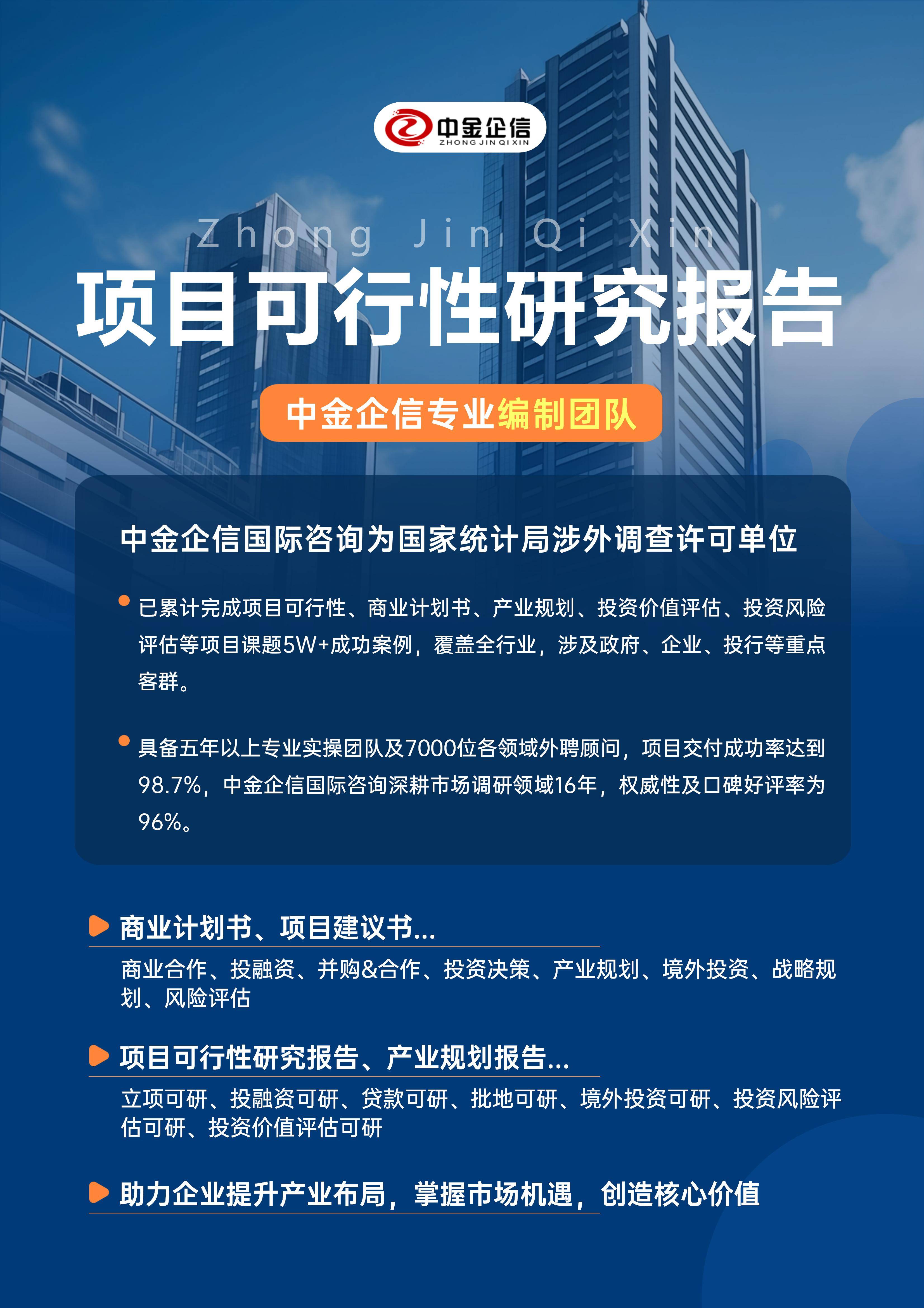 济宁市结果导向可行性研究机构(结果导向型的绩效考核方法的基础是什么)