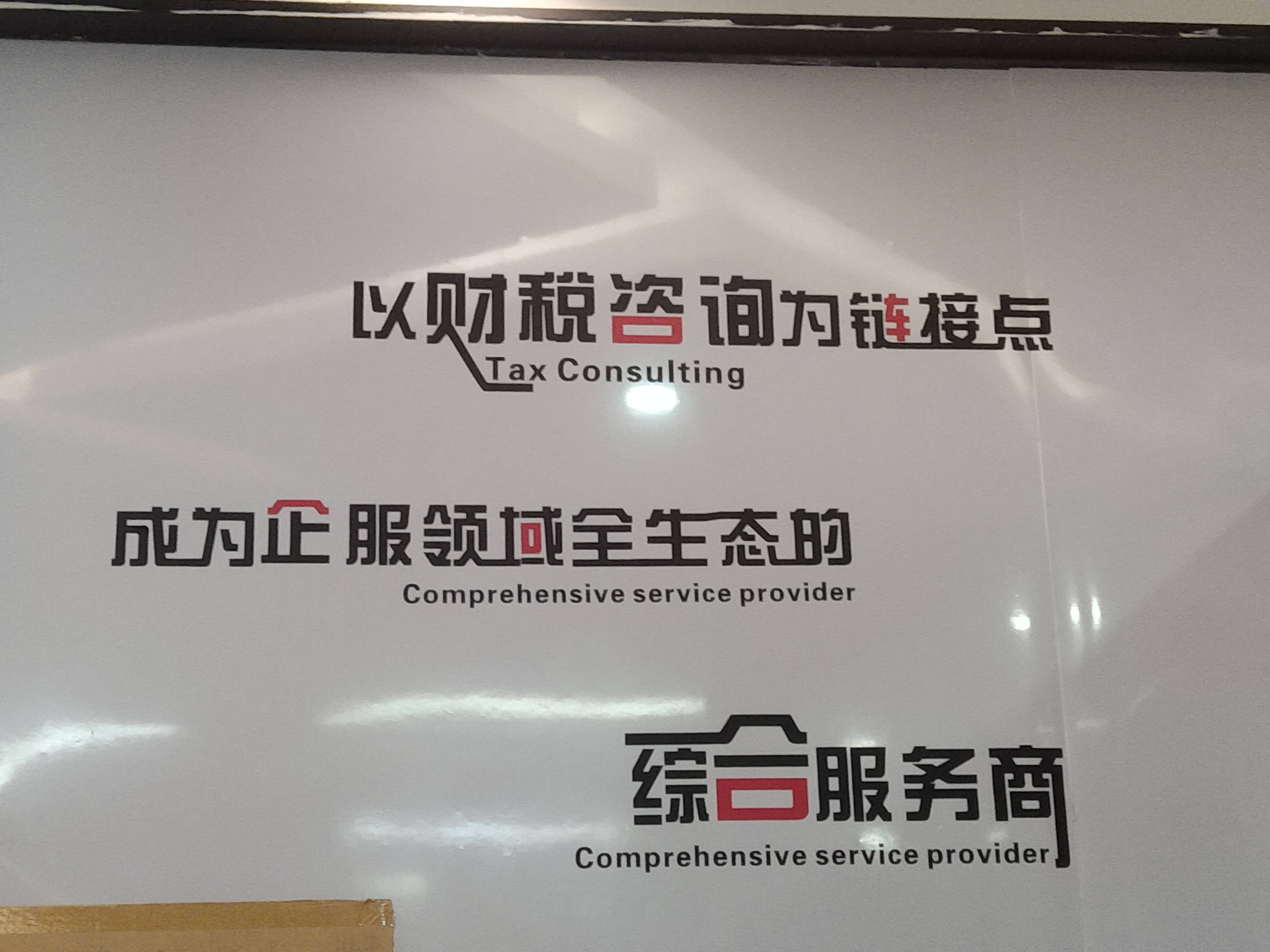 济宁市成都医疗财务优化(成都医疗seo整站优化)