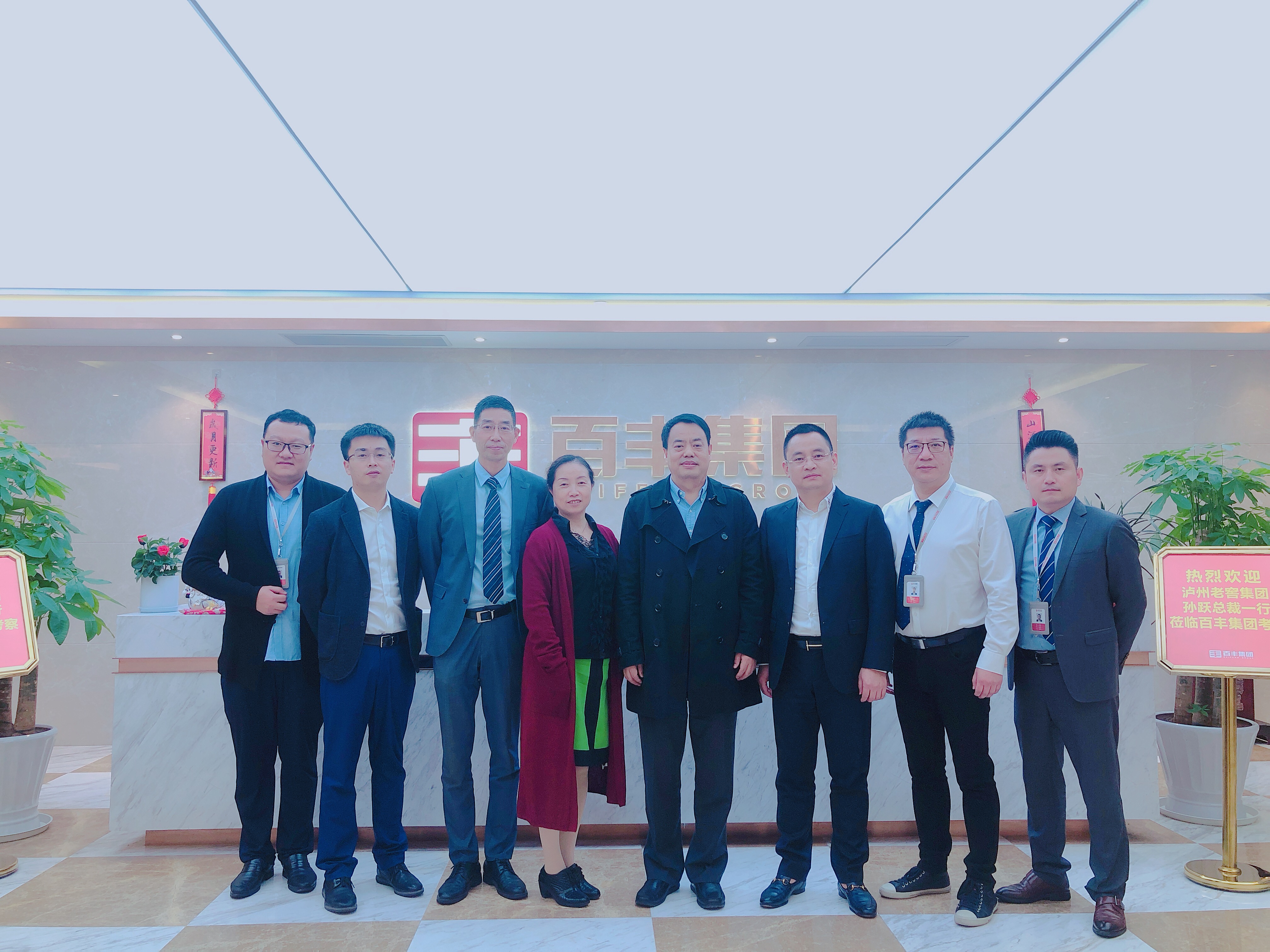 济宁市合肥企业并购顾问(合肥企业并购顾问招聘)