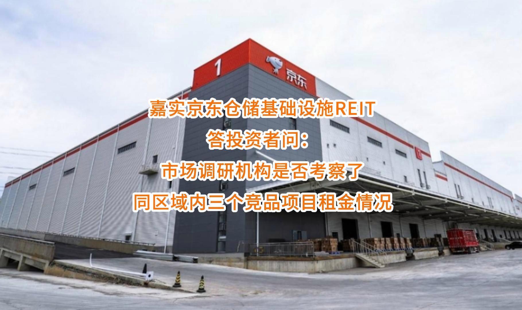 济宁市弹性市场调研机构(弹性市场调研机构有哪些)