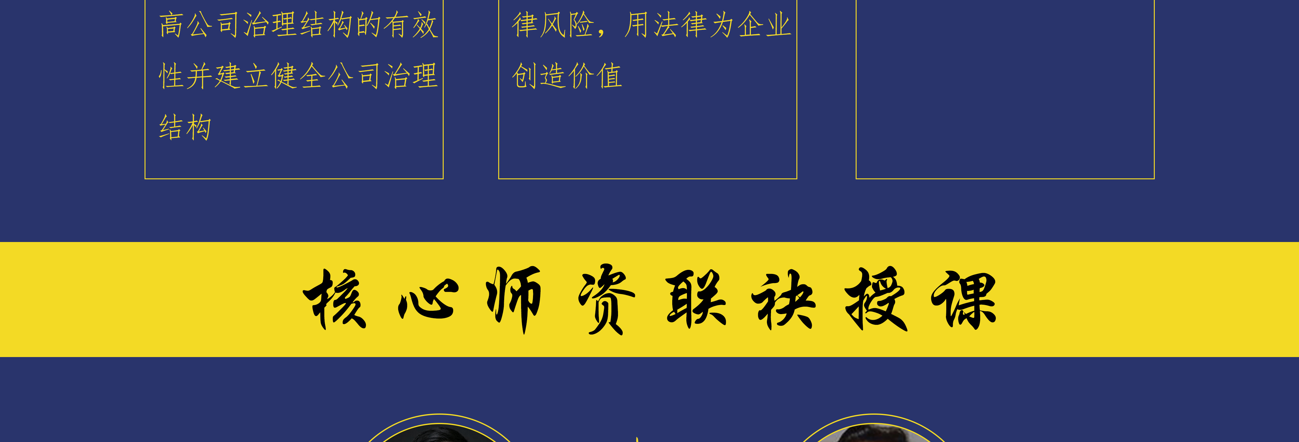 济宁市实战型资本规划机构(资本运作战略规划方案)