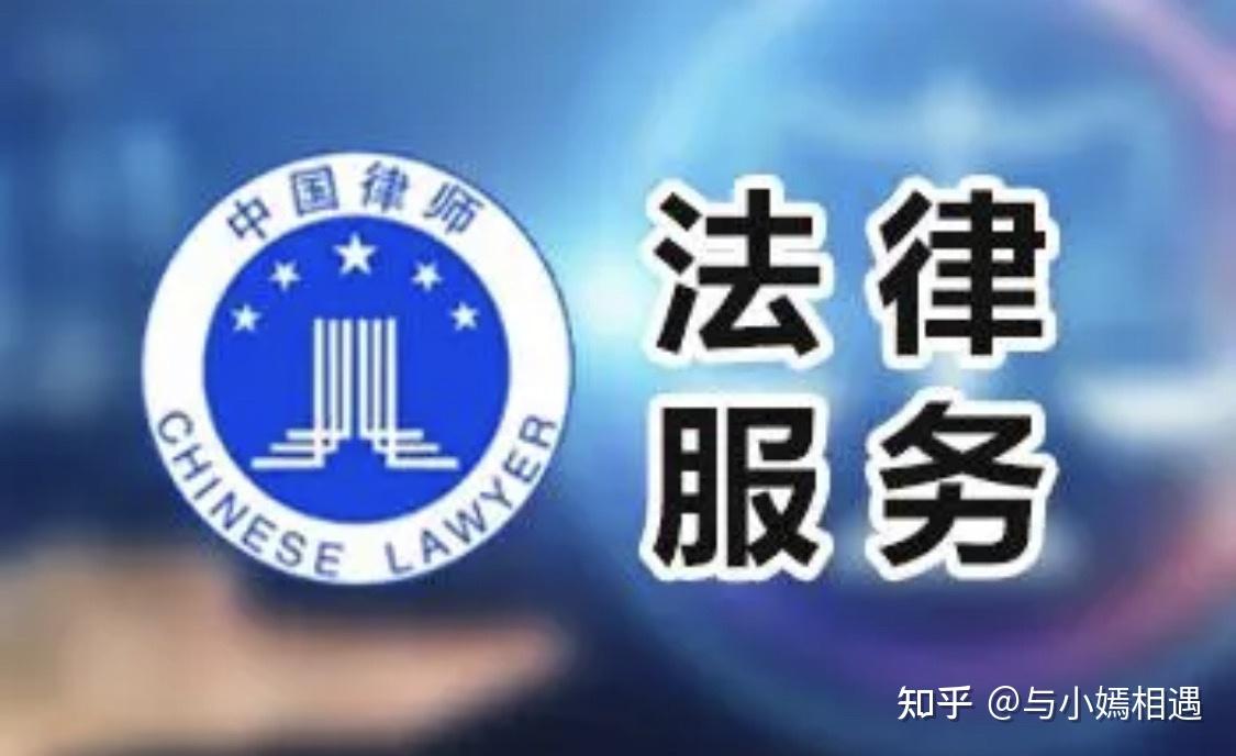 济宁市高端器械法务咨询(高端器械法务咨询工作内容)