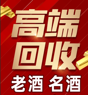 济宁市稳增长白酒现金流管理(白酒行业处于存量竞争时代)