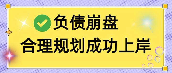 济宁市实战型债务重组(债务重组实质性修改)
