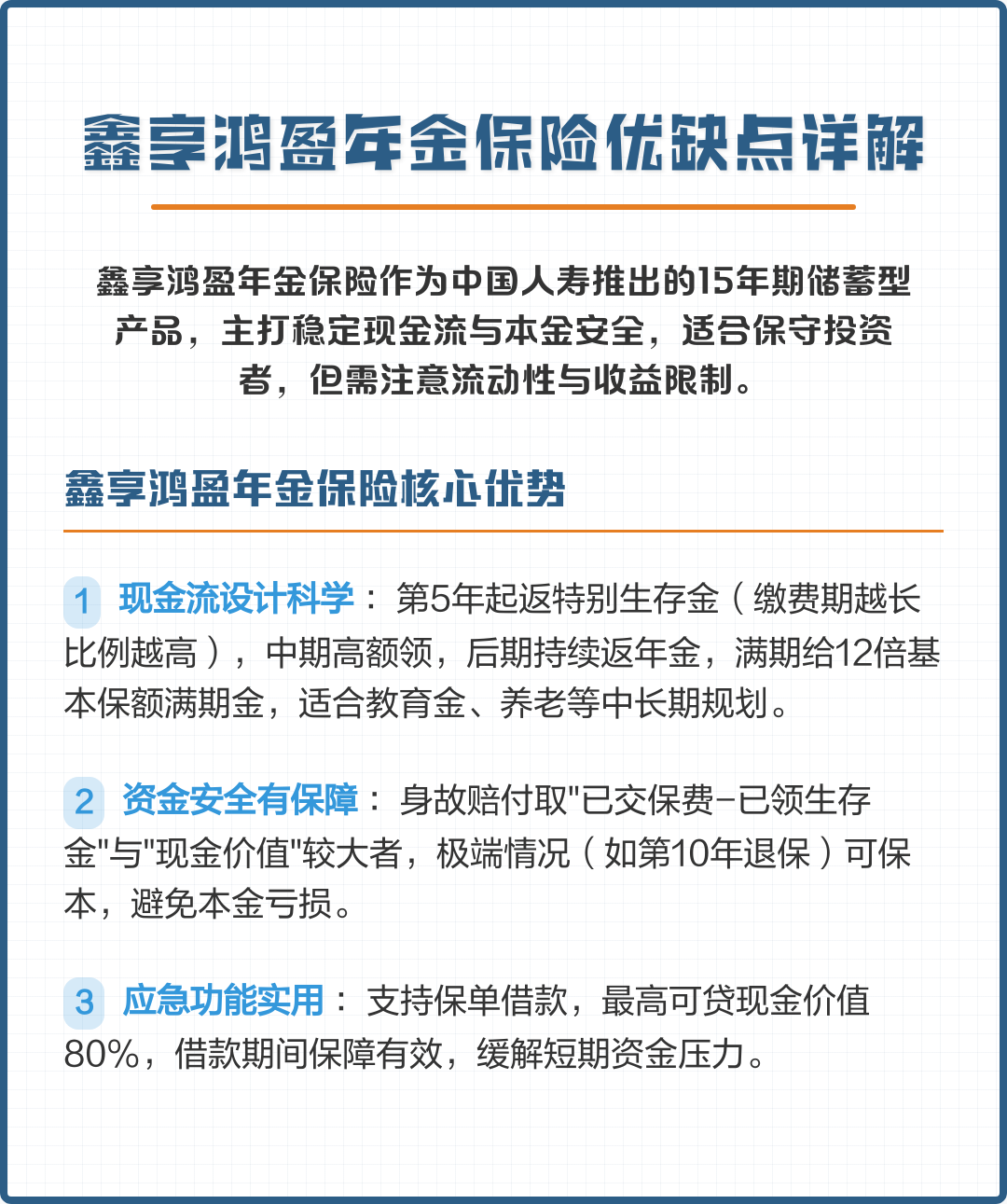 济宁市高回报医药现金流管理(华东医药公司现金流稳健新)