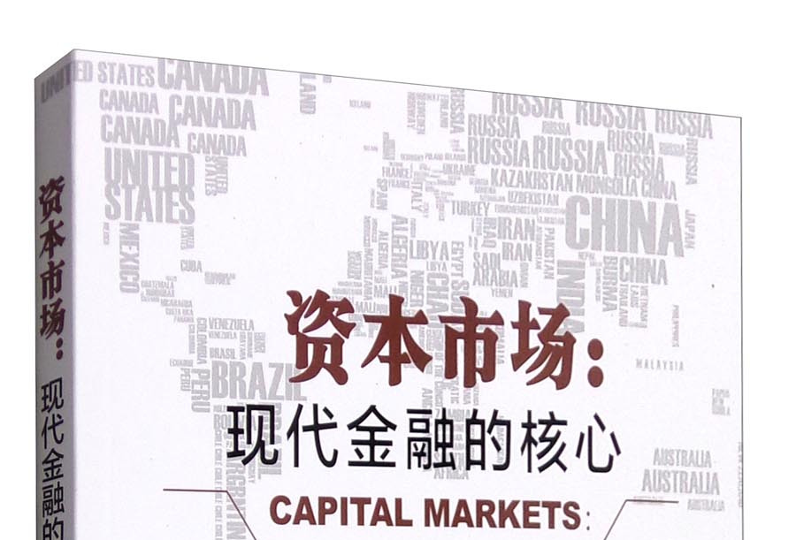 济宁市房地产资本市场(房地产资本化率计算公式)